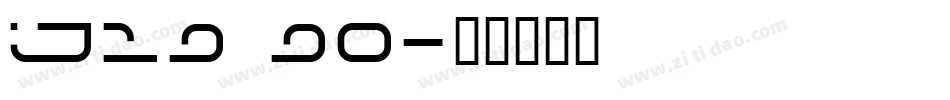 IJ19 90字体转换